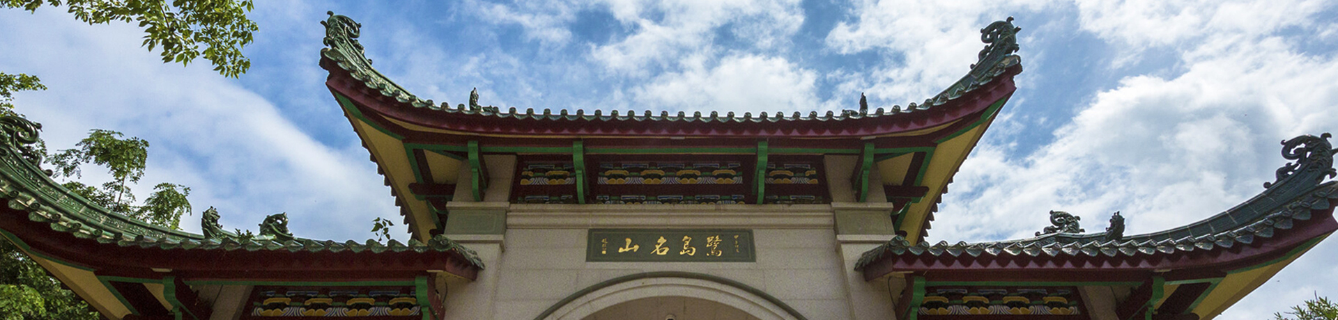 banner